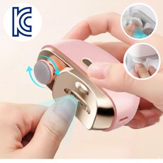스마트 자동 네일케어 안전한 전동 손톱깎이 멀티 커팅 샌딩 LED조명 + C타입케이블, 1세트, 라이트핑크