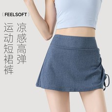 FEELSOFT 運動短裙 高腰顯瘦A字裙 防走光安全褲裙