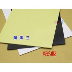 ABS塑膠板 30x20cm 建築模型工業設計材料, 1個, 黃色厚1mm