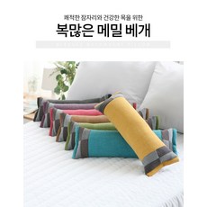 국산 복많은 메밀 경추베개 장수 편안한수면, 황토