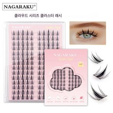 NAGARAKU 3초 속눈썹 새로운 클라우드 시리즈 속눈썹 140개 8-12mm, 1개, 1세트