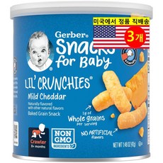 Gerber 8개월 이상 유아용 마일드 체더 핑거푸드 스낵 42g 3개