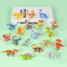 3D 건설 필러 손님을위한 30PCS 종이 장난감 GOODIE 선호합니다 지그 트럭 선물을 어린이 만화 퍼즐 자동차 파티 생일 PINATA, Dinosaur