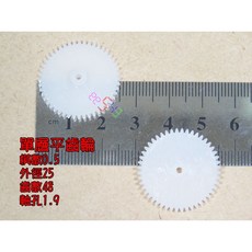 平齒輪 T482A 齒數48 軸孔1.9 外徑25 模數0.5 單層塑膠齒輪 尼龍齒輪, 1個
