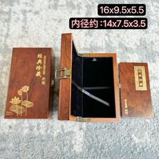 木質收納盒 證書木盒