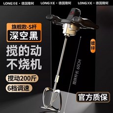 믹서 프리미엄 핸드 김치 조리기 슈퍼파워 + 6단 양념, 13 플래그십 블랙(4600w  고점도) 아연 도금 S