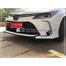 ALTIS 18-19年 12代 躍動版 空力套件, 1個