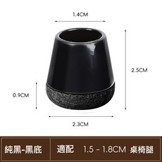 DFMEI 加厚硅膠椅子腳套靜音透明耐磨腳套傢俱保護套茶几桌椅防滑腳墊, 1件, 包邊迷你加高純黑(黑底):加厚