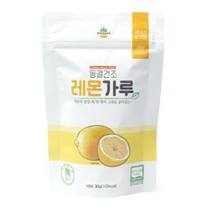 산마을 동결건조 유기농 국내산 레몬가루 30g, 1개