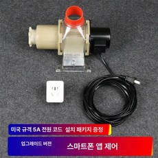 닭 자동급식기 자동피더 가축 농장 자동 먹이 피더, 1개, 업그레이드형 모바일 제어 5미터 220V, 1ml