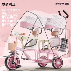 솔빈상점 어린이 세발 자전거 2인용, 핑크 폼 바퀴+음악등+핑크