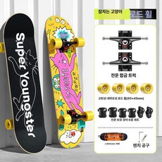 성인용스케이트보드 입문자 4륜 초보 스케이드보드 초급, 1개, 양면 스트리트 [잠자는 고양이]
