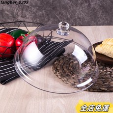 【桃園出貨】亞克力罩 防塵罩 罩塑膠球展示罩防塵餐蓋亞克力圓形透明食品蓋塑料食物罩果盤蓋子麵包蓋自助餐蓋, 37釐米蒸籠蓋, 1個