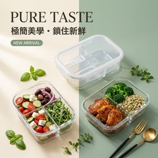 PURE TASTE 極簡美學 分隔便當盒, 1個, 方320-透明白氣孔蓋