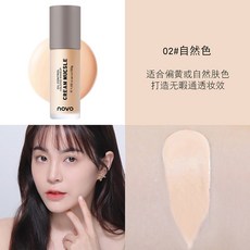 NOVO 粉底液 遮瑕 持久 保濕, 1個, 2#自然色