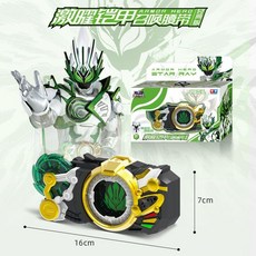 台灣熱賣 【91%好評率】鎧甲勇士6經典版召喚腰帶變身器霆曜鎧甲奧迪雙鉆聲光星曜訣醒, 【經典版】激曜鎧甲召喚腰帶, 1個