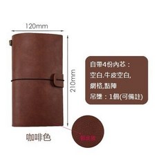 限時下殺O TN旅行手賬本 復古隨身筆記本文具 創意記事手賬本 旅行本 日記本 手帳本WJ, 1個, 咖啡色