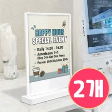 마벨인홈 아크릴 메뉴판 가격표 스탠드 POP 꽂이 T형 액자, 2개
