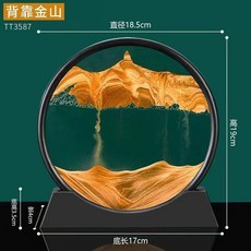 圓形流沙畫 擺件