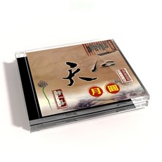 新韻傳音 天心月圓-演唱版 CD MSPCD-1071 兒童歌曲 經典兒歌