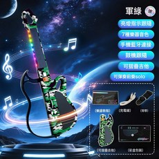 跨境多功能無弦吉他自動擋彈唱可摺疊藍牙連接兒童電子樂器玩具, 1個, 如圖, 多功能吉他【藍牙版】迷彩色
