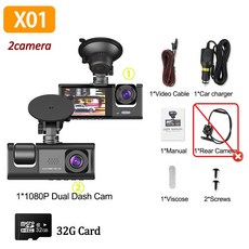 1080P 차량용 블랙박스 카메라 전방 선택사항 후방, 3 camera with 32G