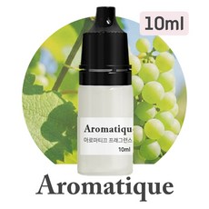 [아로마티끄] 프래그런스 오일-10ml 원액 디퓨저 캔들 향수 석고 방향제 스톤 리필-, 1개, 10ml, 111.청포도 프레쉬