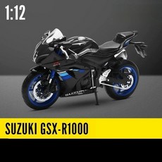 스즈키 GSX-R1000RR L7 합금 오토바이 다이캐스트 시뮬레이션 금속 장난감 컬렉션 선물, 8. SUZUKI GSX-R1000