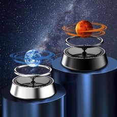 태양열 방향제 회전 지구 디자인 TKB 차량용 플래닛 화성, 지구 블랙/헤스페리데스 자몽 10ml, 헤스페리데스 자몽 10ml, 1개, 헤스페리데스 자몽 10ml