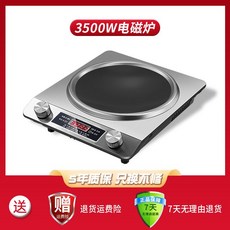 업소용 스토브 인덕션 수동 가금류 정육점, 밝은 은색 오목 인덕션