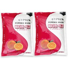 피부시험재료 비타민 석고팩 700g 30회분사용 필오프팩 2개 1묶음, 2개입, 1개