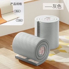 防撞條 加寬加厚 軟包護角條 護墻角墊, 灰色30cm加寬】寬30cm*1.2cm,4米【無痕免貼/NBR母嬰材質】, 1個