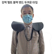 철근어깨보호대 작업 운반 쿠션 어깨 보호 중력감압 두꺼운 패드, 1개, 고강도 펠트 블랙 탄성 밴드 두꺼운