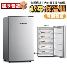 志高 飯菜保溫櫃, 1個, 58L拉絲銀, N/A