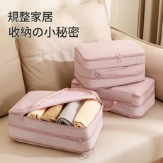 台灣出貨立式旅行洗漱包大容量可站立式盥洗用品收納袋立式化妝包旅行盥洗包防水收納包盥洗收納包牙刷收納袋透明收納袋網格收納包, 豆沙粉中號(33*22*18cm)