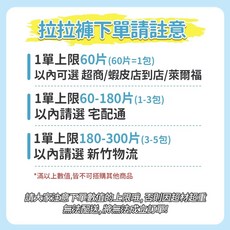 【授權店】隔日發【台中現貨】成人拉拉褲 成人紙尿褲 替換式尿片 尿布 尿失禁 防側漏 老人尿不濕 大碼 復健褲 成人用品, 1個, M碼【120片/箱】,1箱/組, M碼, 120