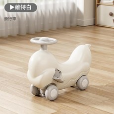 babyroul 摩卡色 搖搖馬嬰兒車, 維特白 - 升級款滑行車, 1套