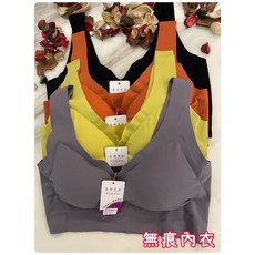 慕安帛妮 無鋼圈運動內衣 無痕背心 親膚舒適 乳膠內墊