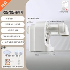 전기 눈꽃빙수기 얼음 분쇄 슬러시 기계 가정용 카페 업소용 디저트 제조, 전동 얼음 기계 얼음상자x2 포함