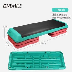 에어로빅 스텝박스 발판 훈련 계단 홈트레이닝 점프대, C. 0CM 녹색 원보드 4개 브라켓 미끄럼 방지 하중