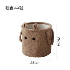加厚羊羔毛卡通收納桶 兒童玩具收納, 咖色中26*26cm, 1套