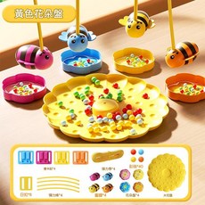 磁性珠釣魚玩具 親子互動 益智桌上遊戲, 蜜蜂採蜜豆 4人版 黃色, 1個