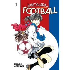 Sayonara Football 1 Paperback, Kodansha Comics