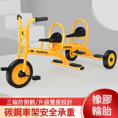 DFMEI 幼兒園兒童三輪車雙人幼教兒童三輪車戶外小孩腳踏玩具車, 6195黃色雙人三輪車(PVC輪):如圖
