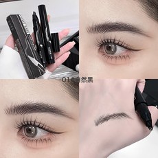 DFMEI 柔順多叉控墨水眉筆 塑造野生眉毛根根分明自然持久, 1個, 01#自然黑:1.25ml