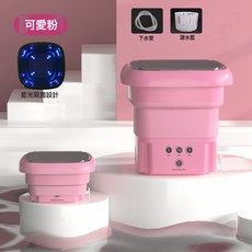 新款全自動迷你洗衣機內衣褲襪子洗脫一體銀離子臭氧殺菌小洗衣機, 1個, 可愛粉5.5L-手動殺菌款【藍光殺菌+瀝水籃+排水管】