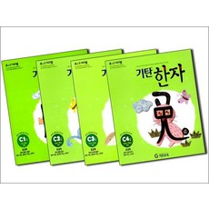 기탄 한자 C단계 1-4집 세트 (유아 6세-초등 1학년) (전4권) - C1 C2 C3 C4, 기탄 한자 C단계 1-4집 세트 (유아 6세-초?