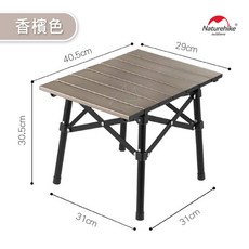 Naturehike 挪客 迷你蛋捲桌 方簡 輕量摺疊小桌, 香檳色