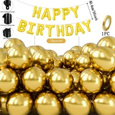 50pcs 5 인치 10 12 크롬 금속 풍선 발렌타인 데이 웨딩 생일 파티 장식을위한 축하 배너, 5inch, GOLD Set