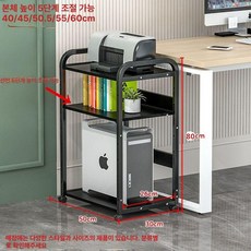 거치용 선반 컴퓨터 서랍형 철제 모니터 바퀴 다용도, 블랙 프레임+블랙 호두색 판 E